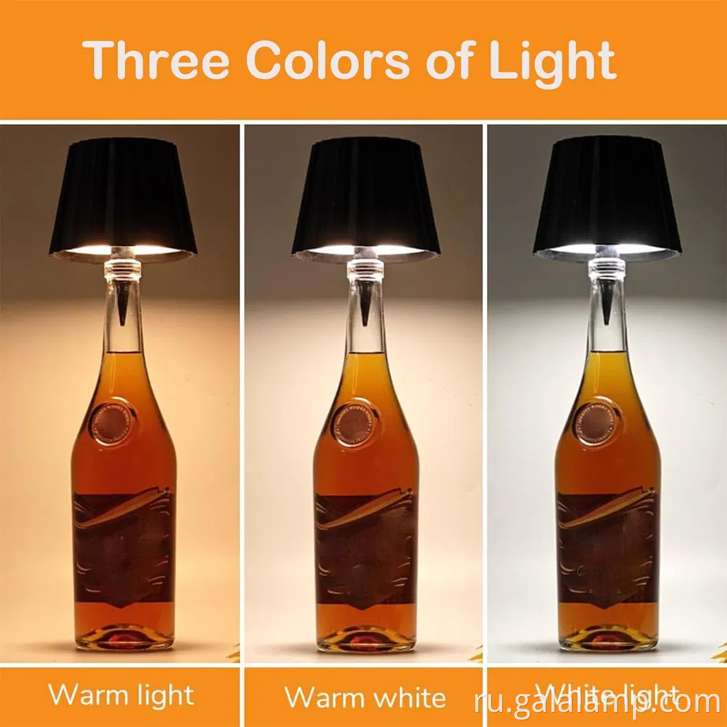 Современная премиальная сенсорная светодиодная светодиодная лампа для бутылочки для вина